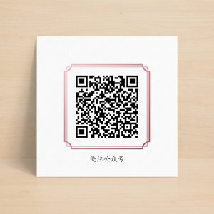 海角传媒公众号二维码